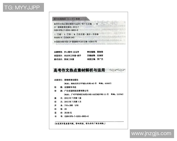北京羽毛球队防反战术解析与热点动态深度剖析 北京羽毛球队防反战术解析与热点动态深度剖析