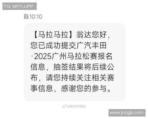 广州滑板队在城市马拉松积分榜上以87分稳居第一名引发热议